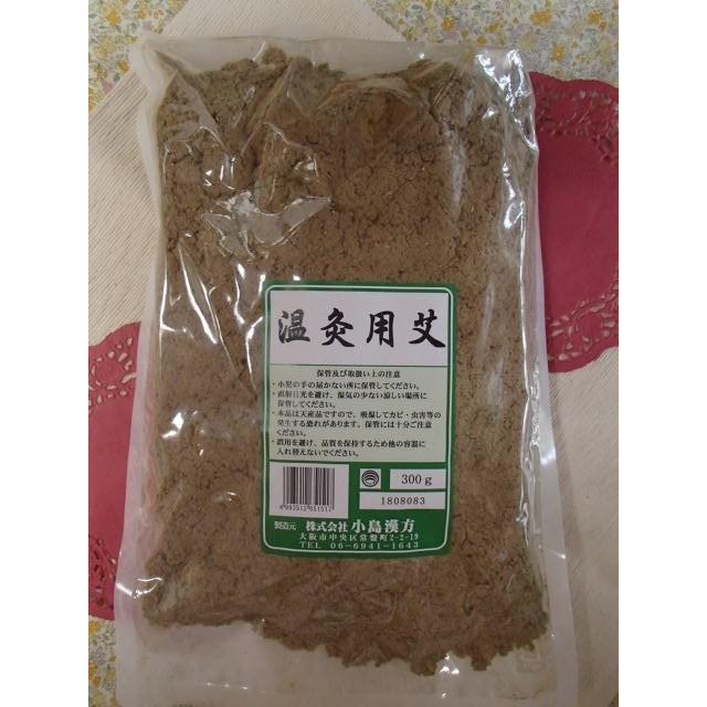 メール便限定！送料無料！艾(もぐさ)(温灸用)お試し30g×1袋【小島漢方