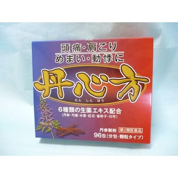丹心方（たんじんほう）96包×1箱（32日分） （ウチダ和漢薬）