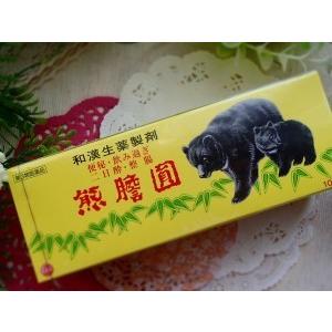 本店は メール便限定 熊膽圓 ユウタンエン 100包入 第一薬品工業