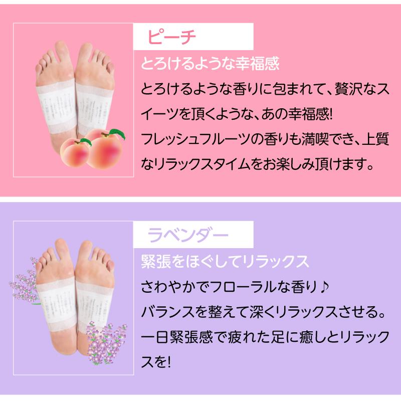 足裏シート 100枚入 50回分 選べる5つの香り 日本製 アロマ樹液シート 足ラクリズム 美足 スッキリ足 寝ている間に 綺麗な脚に Bikyaku100mai 光研オンライン 通販 Yahoo ショッピング