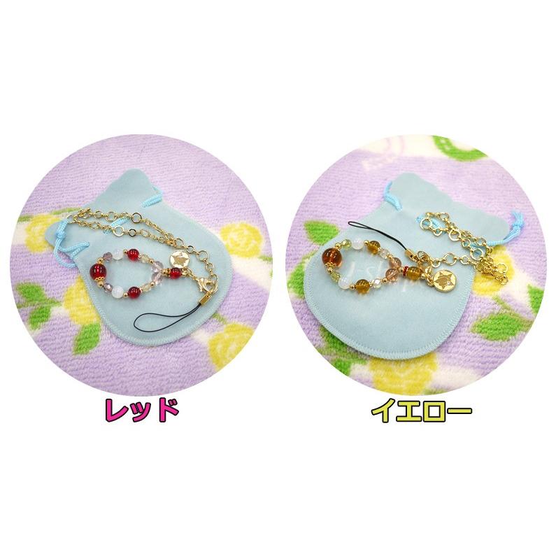 Dr コパ 開運 風水 可愛いチャーム 全体運アップup 開運 風水 ドーター コパ風水アイテム マルチチャーム D Copa Multi02 光研オンライン 通販 Yahoo ショッピング