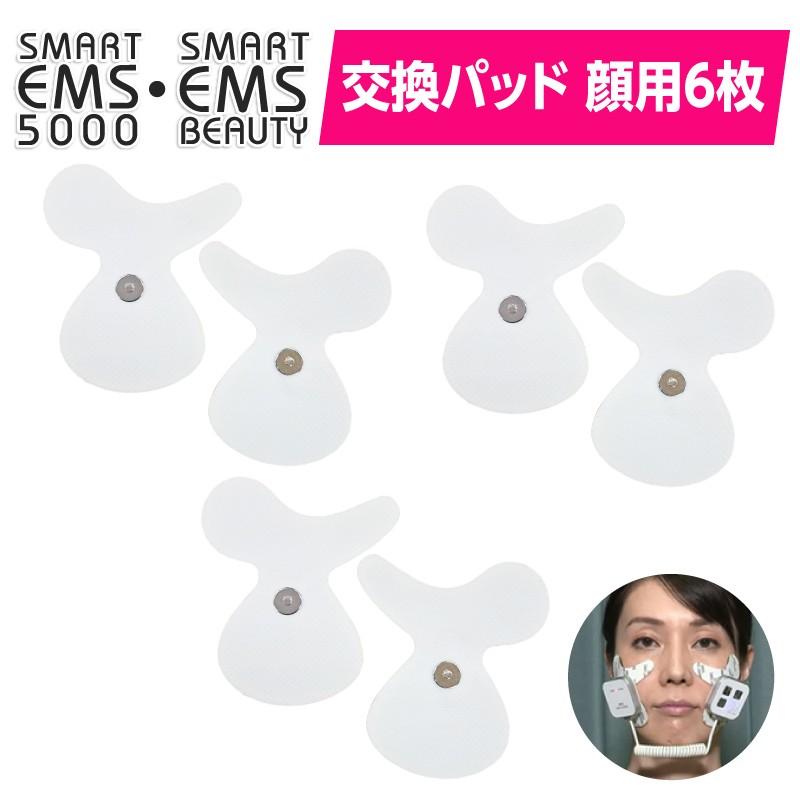 ダイエット Emsマシン 用 体用粘着パッド 2枚組み 3セット Smart Ems 5000 Smart Ems Beauty 使用可能 Ems Kao 光研オンライン 通販 Yahoo ショッピング
