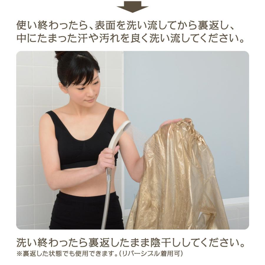お風呂 ダイエット フロスエット 自宅 お風呂 De サウナ 2個以上 発汗 サウナスーツ 期間限定 Hurosweat1969 光研オンライン 通販 Yahoo ショッピング