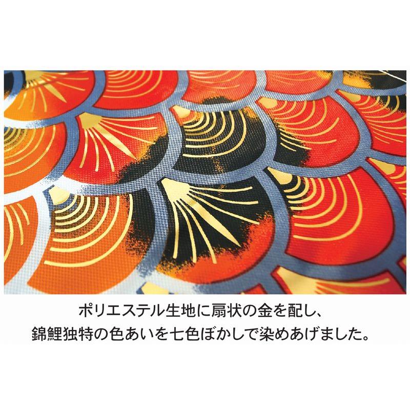 こいのぼり 京錦 ベランダ用 ロイヤルセット 1.5m 徳永こいのぼり 端午