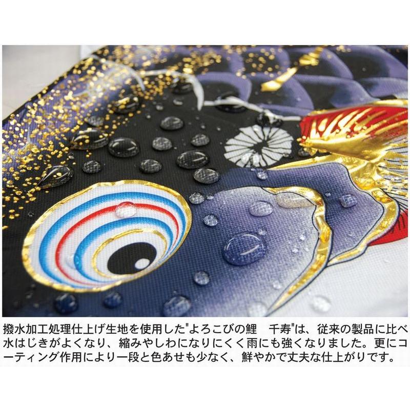 こいのぼり 千寿 ベランダ用 ロイヤルセット 2m 徳永こいのぼり 撥水