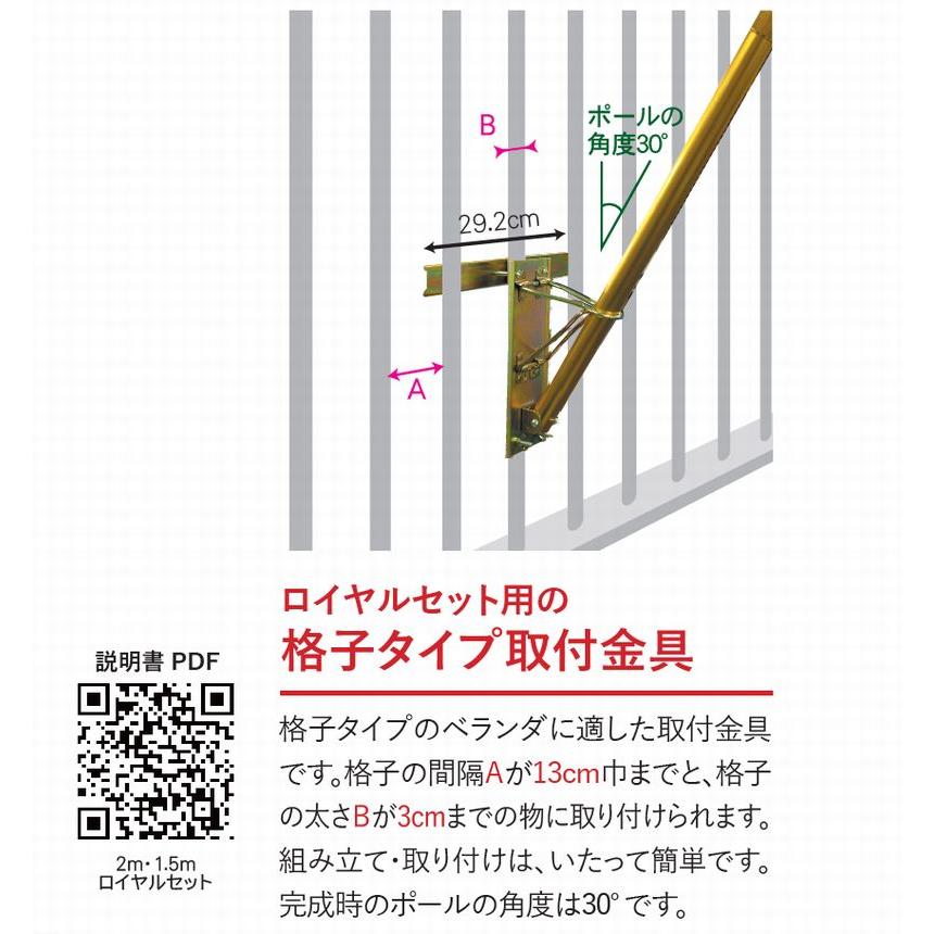 こいのぼり 千寿 ベランダ用 ロイヤルセット 2m 徳永こいのぼり 撥水