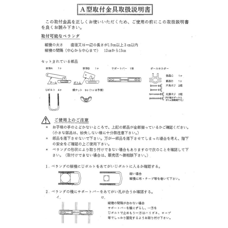 こいのぼり 金太郎大翔 1.5m ファミリーセット ベランダ用 徳永こいのぼり 端午の節句 こどもの日 初節句 男の子 徳永鯉 送料無料 05-k-97