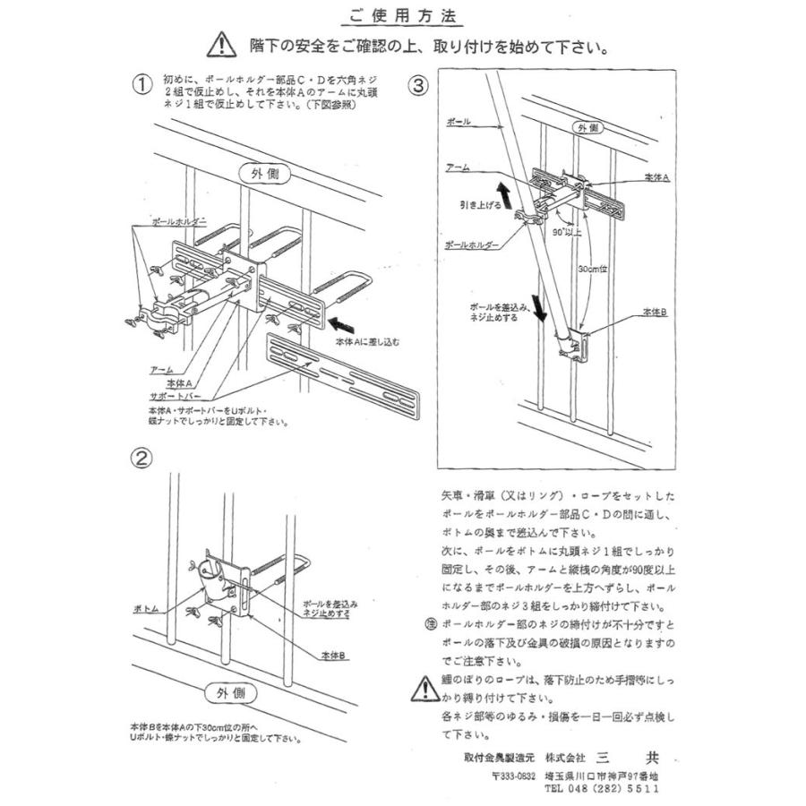 こいのぼり 金太郎大翔 1.5m ファミリーセット ベランダ用 徳永こいのぼり 端午の節句 こどもの日 初節句 男の子 徳永鯉 送料無料 05-k-97