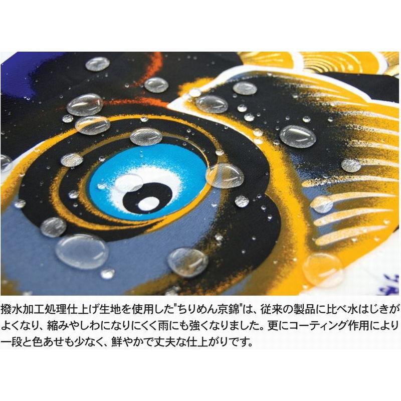 こいのぼり ちりめん京錦 2m 庭園スタンドセット 6点セット 撥水加工 徳永こいのぼり 端午の節句 こどもの日 初節句 男の子 徳永鯉 送料無料 05-k-99_2