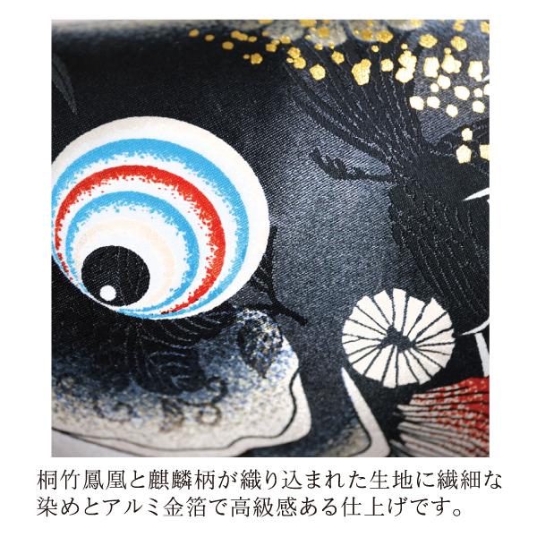 こいのぼり 室内鯉のぼり 慶祝の鯉 吉兆 室内飾り 屋内飾り コンパクト 