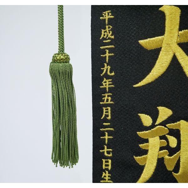 ちりめん・ジャガード 刺繍名前旗（特中）虎（黒） ふりがな対応 室内飾り 刺繍 名前旗 五月人形 男の子 端午の節句 こどもの日 初節句 送料無料 SO-102の画像