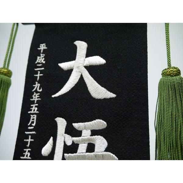 ちりめん刺繍名前旗（特中）白虎（黒） ふりがな対応 室内飾り 刺繍 名前旗 男の子 端午の節句 こどもの日 五月人形 初節句 命名旗 送料無料 SO-106の画像