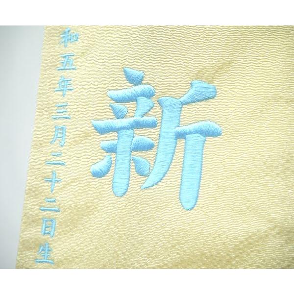 ちりめん刺繍名前旗（特中）兜に鯉（ベージュ） ふりがな対応 室内飾り 刺繍名旗 名前旗 刺繍 五月人形 男の子 端午の節句 こどもの日 初節句 送料無料 SO-130の画像