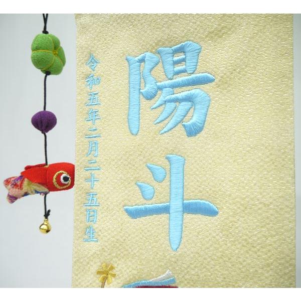 ちりめん刺繍名前旗（小）兜に鯉（黒・ベージュ） ふりがな対応 室内飾り 刺繍名旗 名前旗 刺繍 五月人形 男の子 端午の節句 こどもの日 初節句 送料無料 SO-131の画像