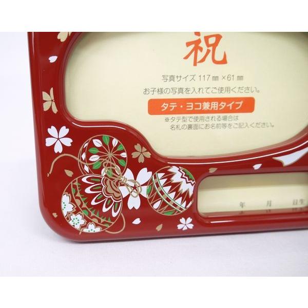 オルゴール ひな人形用 （朱） 【縦横兼用】【雛人形】【写真立て