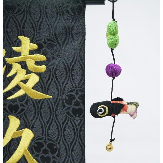 ジャガード刺繍名前旗（特中）兜に鯉（黒） ふりがな対応 室内飾り 刺繍名旗 刺繍 名前旗 五月人形 男の子 端午の節句 こどもの日 初節句 送料無料 SO-139の画像