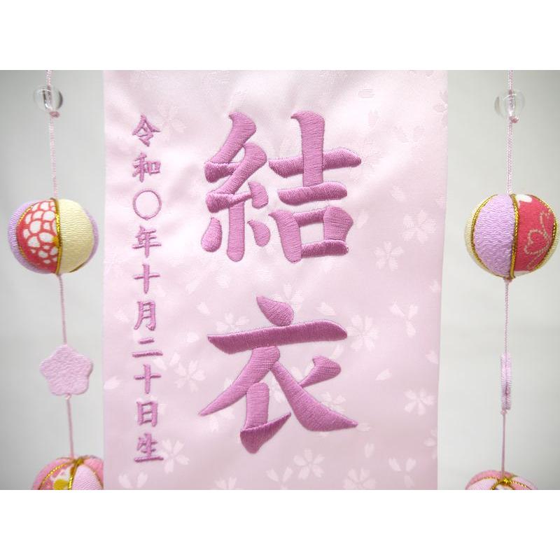 刺繍名前旗（小）流水に扇（ピンク・赤）吊るし飾り ふりがな対応 名前旗 女の子 室内飾り 刺繍 ひな祭り 雛人形 お雛様 送料無料 SO-142_4