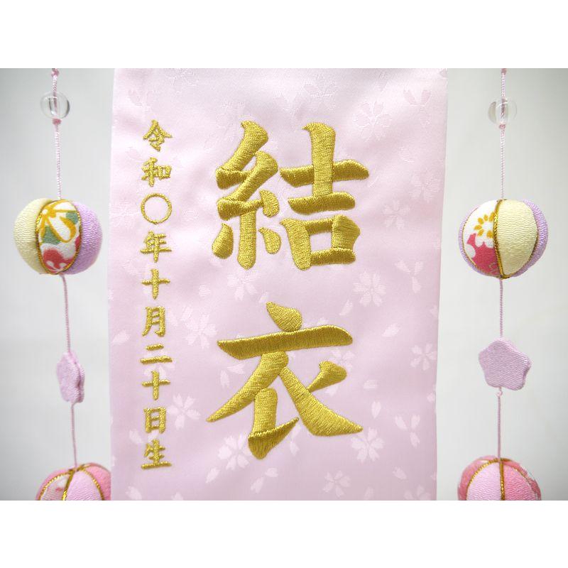 刺繍名前旗（小）流水に扇（ピンク・赤）吊るし飾り ふりがな対応 名前旗 女の子 室内飾り 刺繍 ひな祭り 雛人形 お雛様 送料無料 SO-142_5