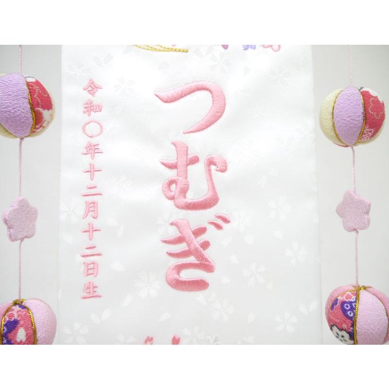 選べる5種類【うさぎにマリ桜DX 吊るし飾り】 名前旗 赤 白 薄ピンク