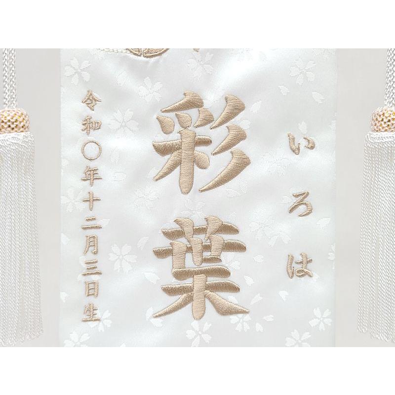 鈴うさぎ】 名前旗 白 女の子 総刺繍 命名旗 名入れ 雛人形 ひな人形
