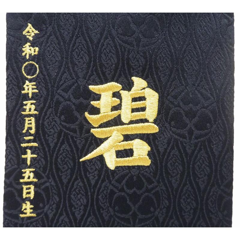 月と龍 小】 名前旗 白 黒 男の子 総刺繍 命名旗 名入れ 五月 月と龍 小】 名前旗 白 黒 男の子 総刺繍 命名旗 名入れ 五月