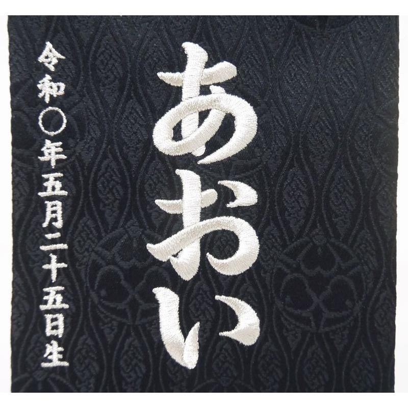 月と龍 小】 名前旗 白 黒 男の子 総刺繍 命名旗 名入れ 五月 月と龍 小】 名前旗 白 黒 男の子 総刺繍 命名旗 名入れ 五月
