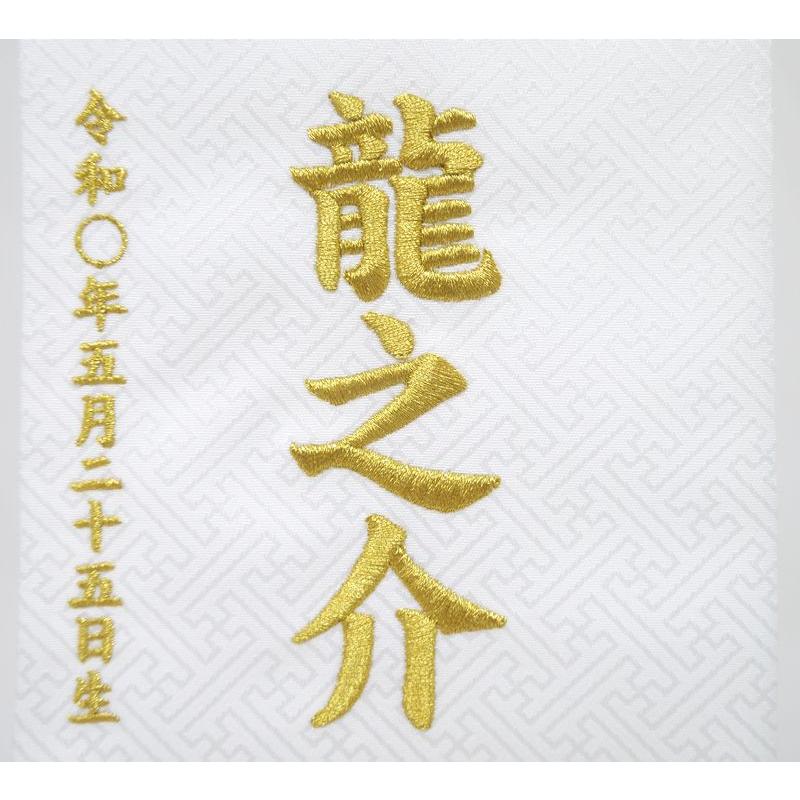 【月と龍 小】 名前旗 白 黒 男の子 総刺繍 命名旗 名入れ 五月人形 小サイズ 端午の節句 初節句 誕生日 室内飾り 送料無料 SO-166の画像