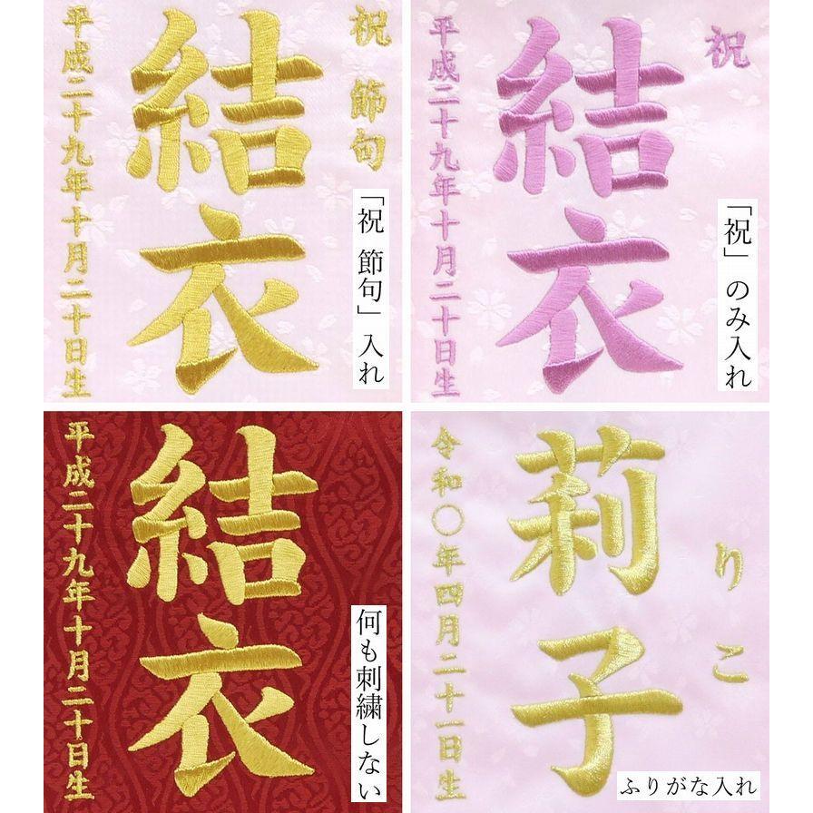 【2024年度新作】【鯉遊び - 小 -】 名前旗 白 小 男の子 総刺繍 命名旗 名入れ 五月人形 小サイズ 端午の節句 こどもの日 鯉のぼり 初節句 送料無料 SO-167｜koukiningyou｜06