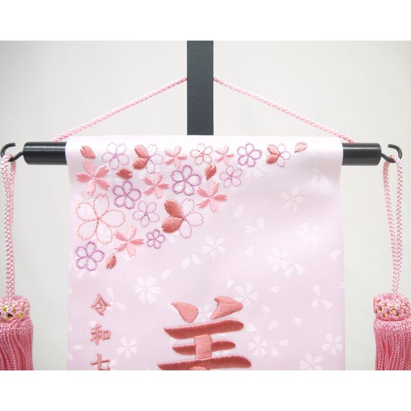 雪輪桜 特中】 名前旗 薄ピンク 女の子 総刺繍 名入れ 命名旗 雛人形