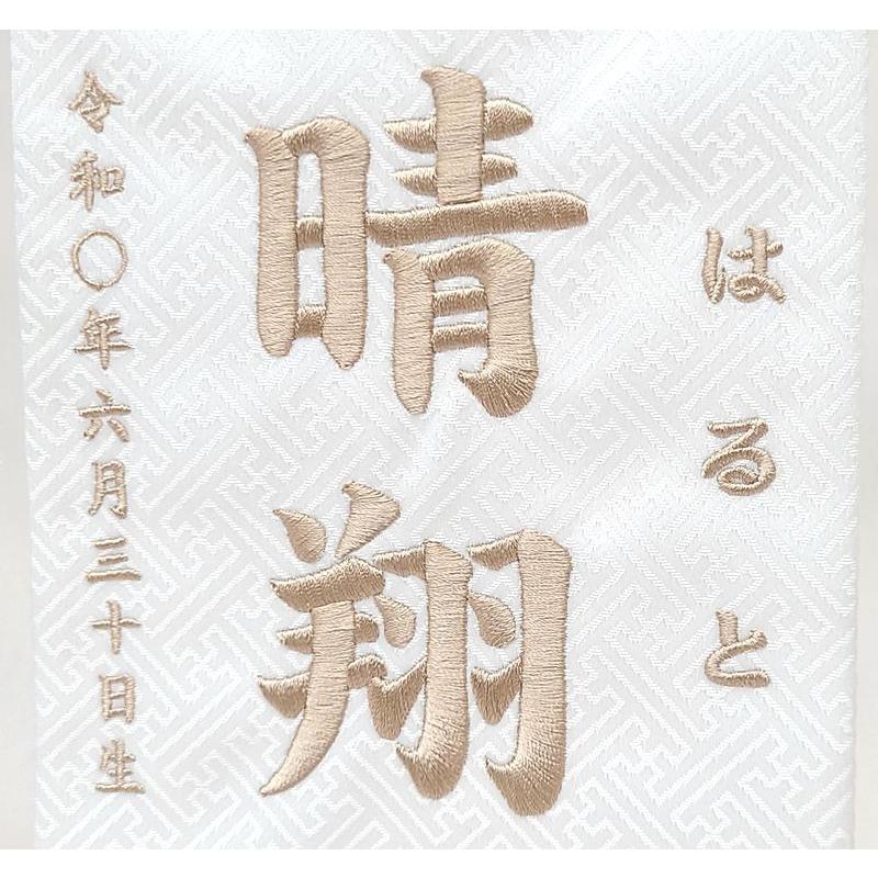 【こいのぼり 小】ライトグレー/ブラウン 名前旗 白 男の子 総刺繍 命名旗 名入れ 五月人形 小サイズ 端午の節句 初節句 刺繍 室内飾り 送料無料 SO-178の画像