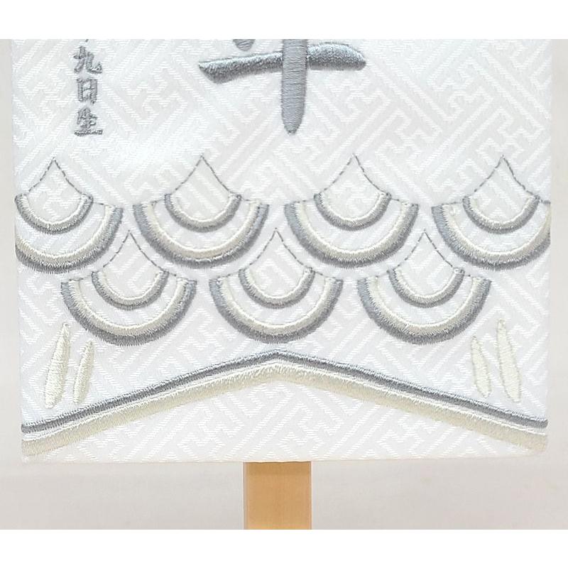 【こいのぼり 特小】ライトグレー/ブラウン 名前旗 白 男の子 総刺繍 命名旗 五月人形 特小サイズ 端午の節句 初節句 節句 刺繍 室内飾り 送料無料 SO-183の画像