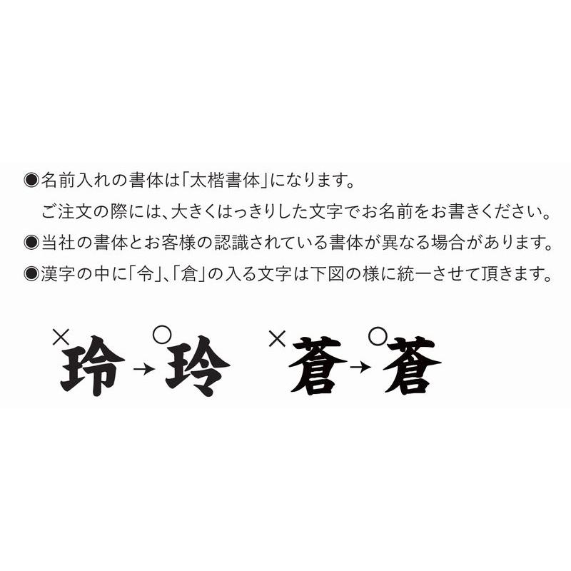タペストリー 梅に鶯 小】家紋入れ 花個紋入れ 名前入れ 女の子  