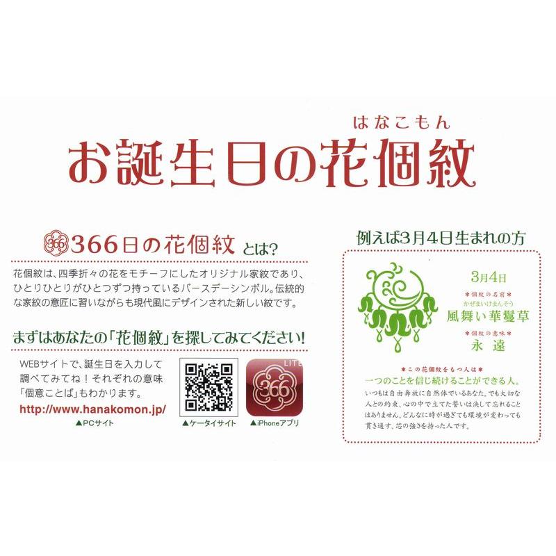 花個紋 彫刻木札 】 小サイズ お名前プレート 立札 木札 木製