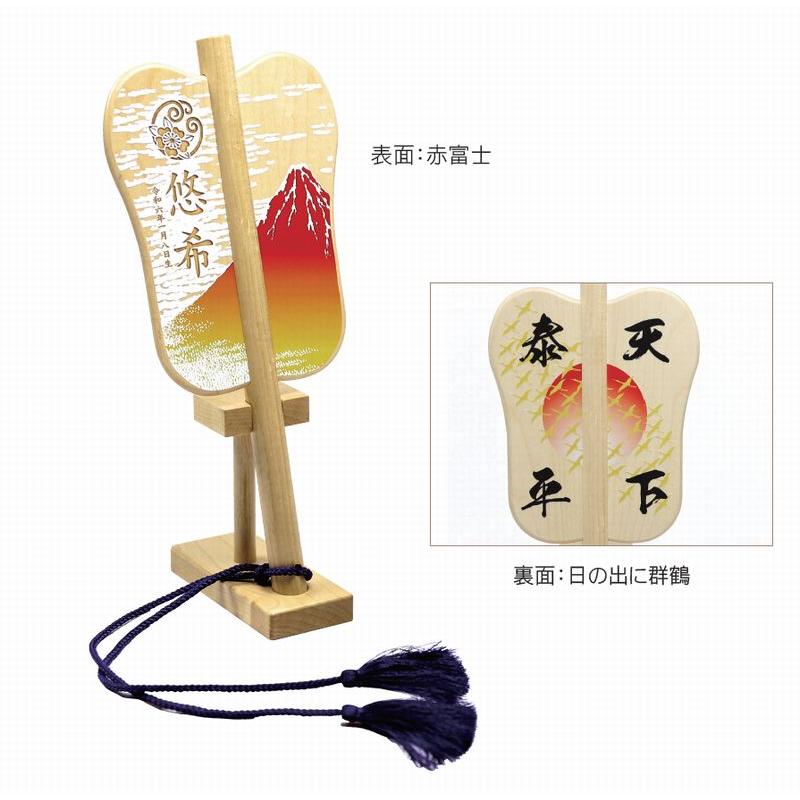 吉祥軍配飾り 赤富士】家紋入れ 花個紋入れ 名前札 男の子 名入れ 五月