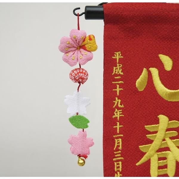 刺繍名前旗（小）枝桜（赤） ふりがな対応 【室内飾り】【名前旗】【女の子】【刺繍】【ひな祭り】【お節句】【お雛様】【雛人形】【送料無料】　SO-98_3