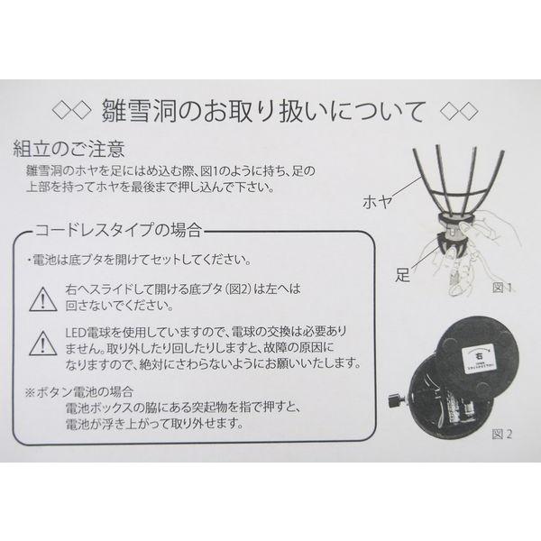 単品 雪洞9号 コードレス 電池式 雛人形 ひな人形 お雛様 おひなさま 雪洞 雛 ひな Tn 07 Tn 07 こうき人形 通販 Yahoo ショッピング