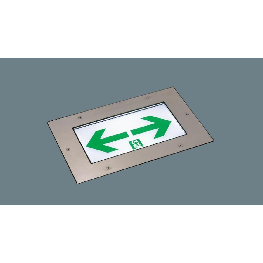 法人様限定】 パナソニック FA10376 LE1 床埋込型 LED誘導灯 片面型 長