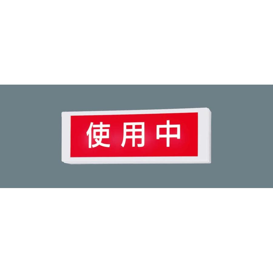 法人様限定】パナソニック NNF11930 LE1 LED標示灯 片面型 天井・壁直