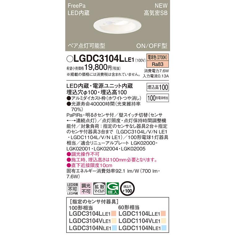 Low様 ご確認ページ adidas(アディダス) / GRADAS_グラダス/27cm/ブラック