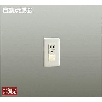 法人様限定】DAIKO LEDフットライト 電球色 DBK-36713 : 煌煌ネット