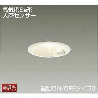 法人様限定】DAIKO LEDダウンライト 玄関用 防雨形 電球色 白熱灯60W