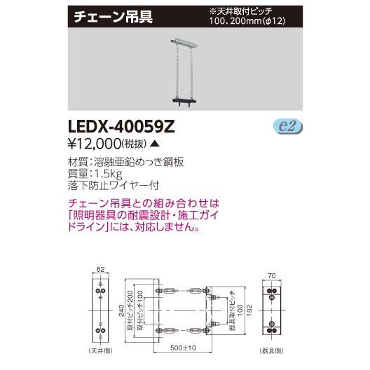 最終値下げ【新品・未使用】東芝 LEDライト4本セット 5200lm ZX-165 | ZEXUS公式サイト | ゼクサス