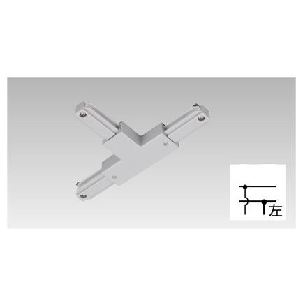 東芝 ライティングレール用t形ジョインタ 左用 白 Ndr0236 煌煌ネット 通販 Yahoo ショッピング