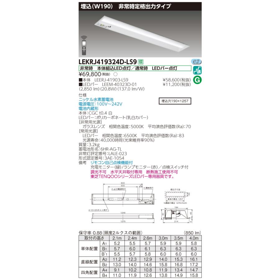 M50MGQA2F09