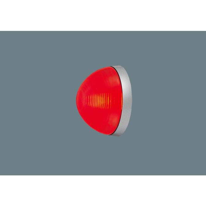 法人様限定】パナソニック NNF70015 LED消火栓表示灯 壁埋込型 防雨型