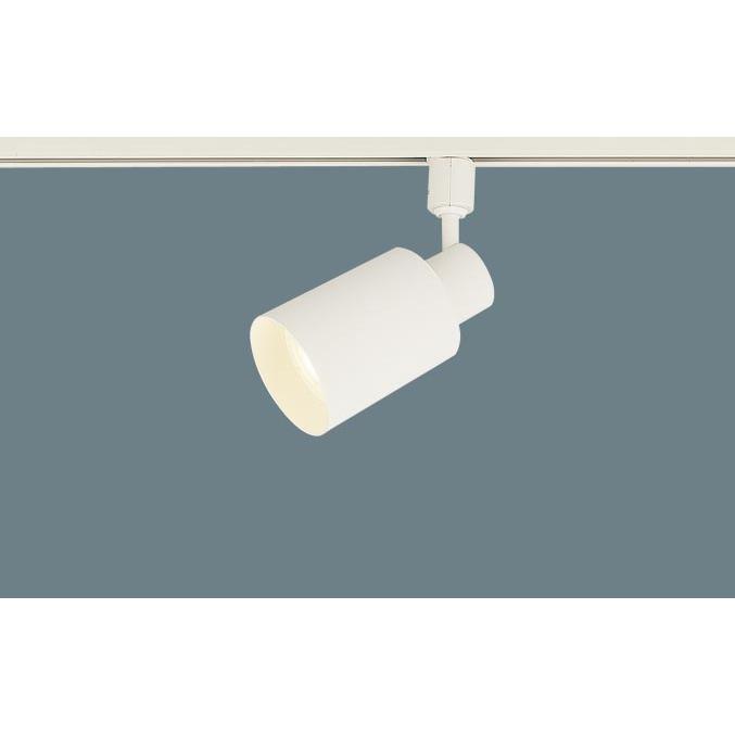 法人様限定】パナソニック XAS5560V CC1 LEDスポットライト 配線ダクト