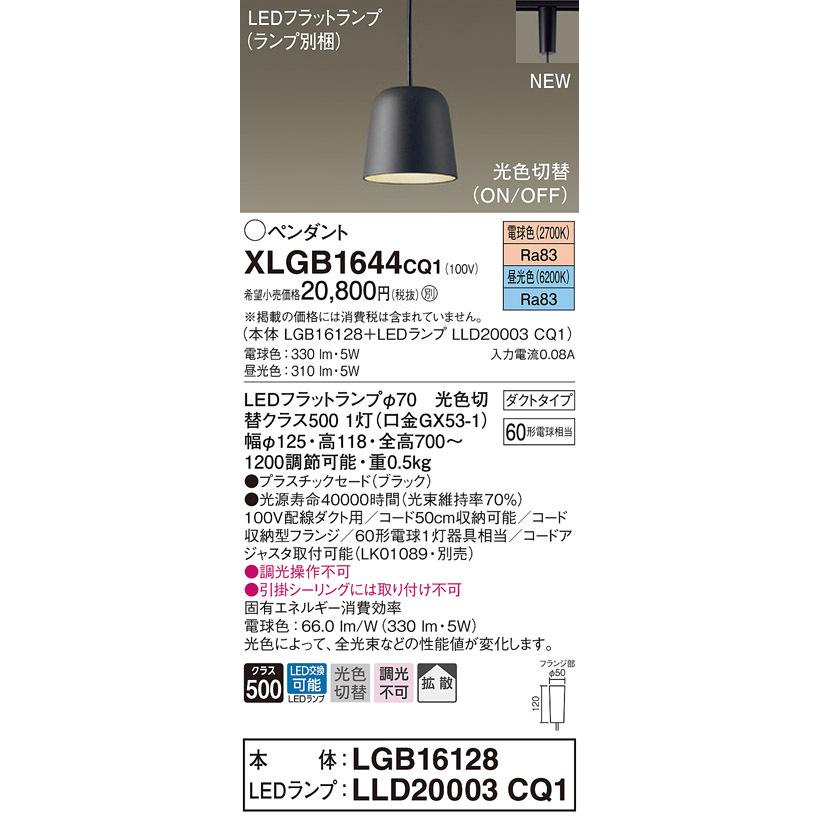 A-① 専用です。 ZX1 スマートセンサ アンプ内蔵形CMOSレーザセンサ/形式/種類