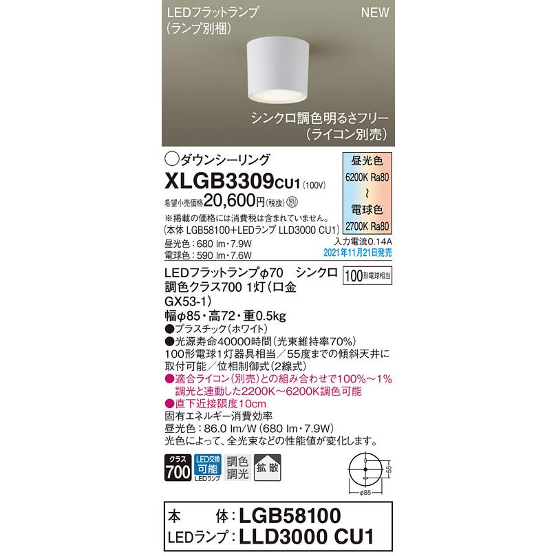 (未使用･未開封品)　Papo(パポ) ワオキツネザルの親子 PVC PA50173 kmdlckf 未使用・未開封品) Papo(パポ) ワオキツネザルの親子 PVC