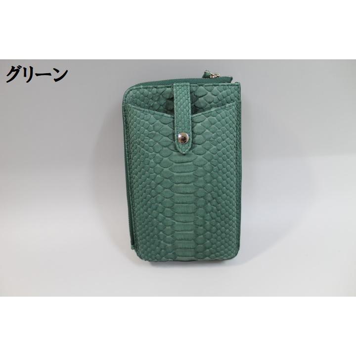 パイソン バッグ 本革 スマホショルダーバッグ ナチュラル ダイヤモンドパイソン パイソン バッグ 本革 スマホショルダーバッグ ダイヤモンド