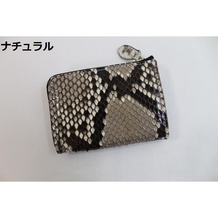 週末15%クーポンあり】パイソン 財布 本革 コインケース L字ファスナー 